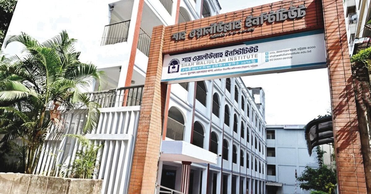 শাহ ওয়ালীউল্লাহ ইনস্টিটিউটের দুর্নীতির অভিযোগ, দুদকে চিঠি