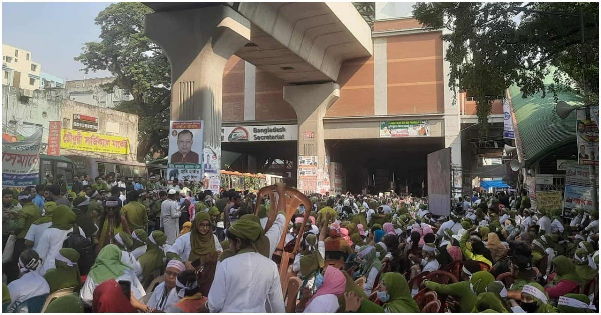 জাতীয় নার্সিং কমিশন গঠনের দাবিতে সমাবেশ ও সড়ক অবরোধ