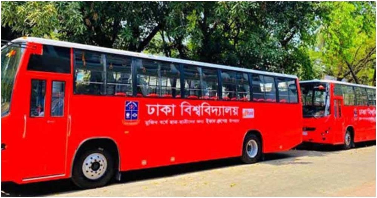 ডাকসু ঘোষণা: শিক্ষার্থীদের জন্য বাস সার্ভিস চালু হবে