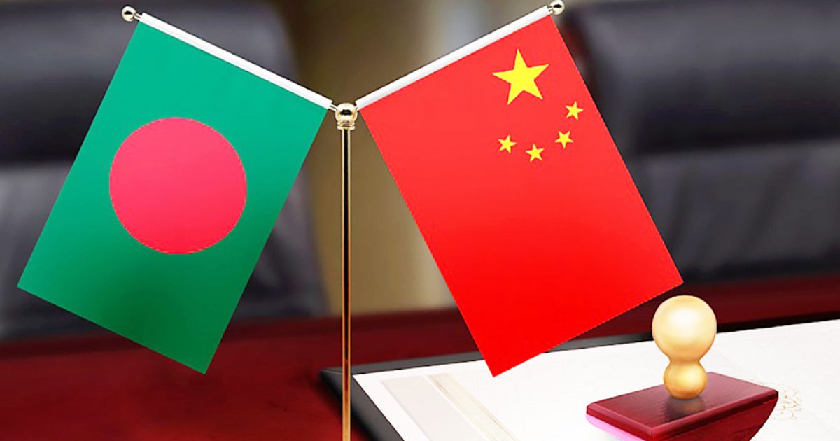 বাংলাদেশ-চীন সহযোগিতা টেকসই প্রবৃদ্ধি অর্জনে এগিয়ে যাবে
