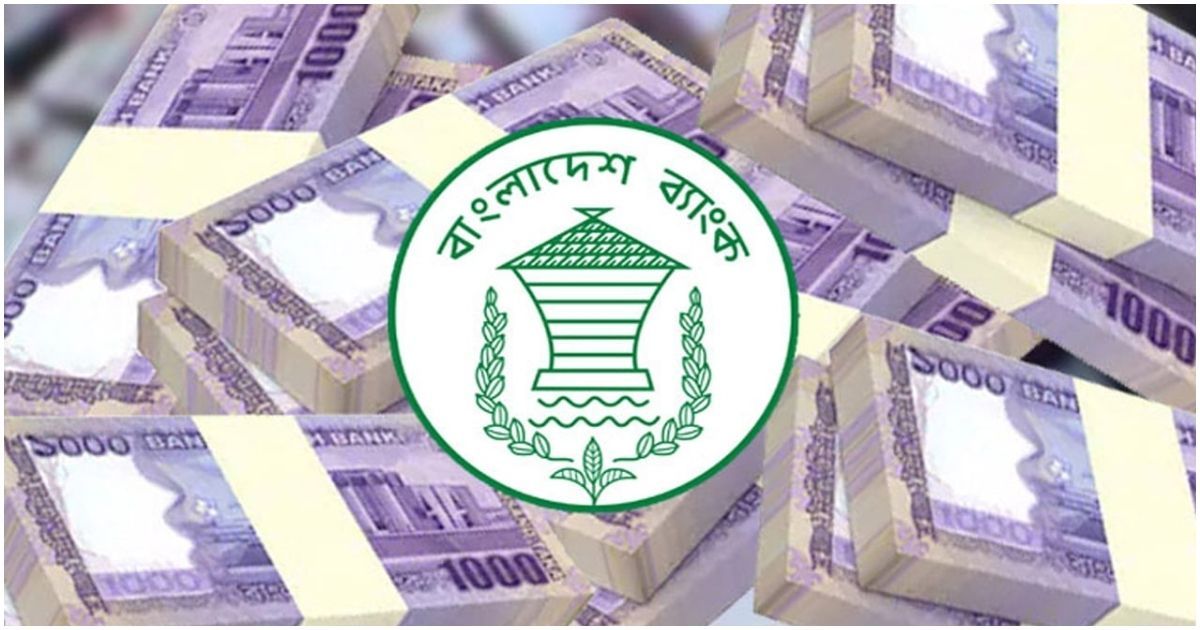 আমানতকারীদের সুরক্ষা নিশ্চিত করতে নতুন আইন ঘোষণা