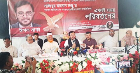 জুলাই অভ্যুত্থানে ভূমিকা রাখাদের নিয়ে নতুন জোটের সিদ্ধান্ত