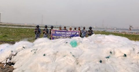 মুন্সিগঞ্জে কোস্ট গার্ডের অভিযান: প্রায় ৩৯ কোটি টাকার নিষিদ্ধ কারেন্ট জাল ও সুতার রিল জব্দ