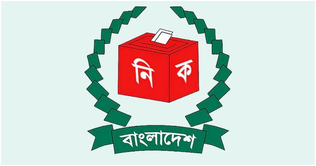 বিশেষ চাহিদা সম্পন্ন ৩০ লাখ মানুষের ভোটাধিকার নিশ্চিতের জন্য আইনি নোটিস