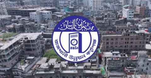 রাজধানীতে ৩০০টি ঝুঁকিপূর্ণ ভবন চিহ্নিত: রাজউক