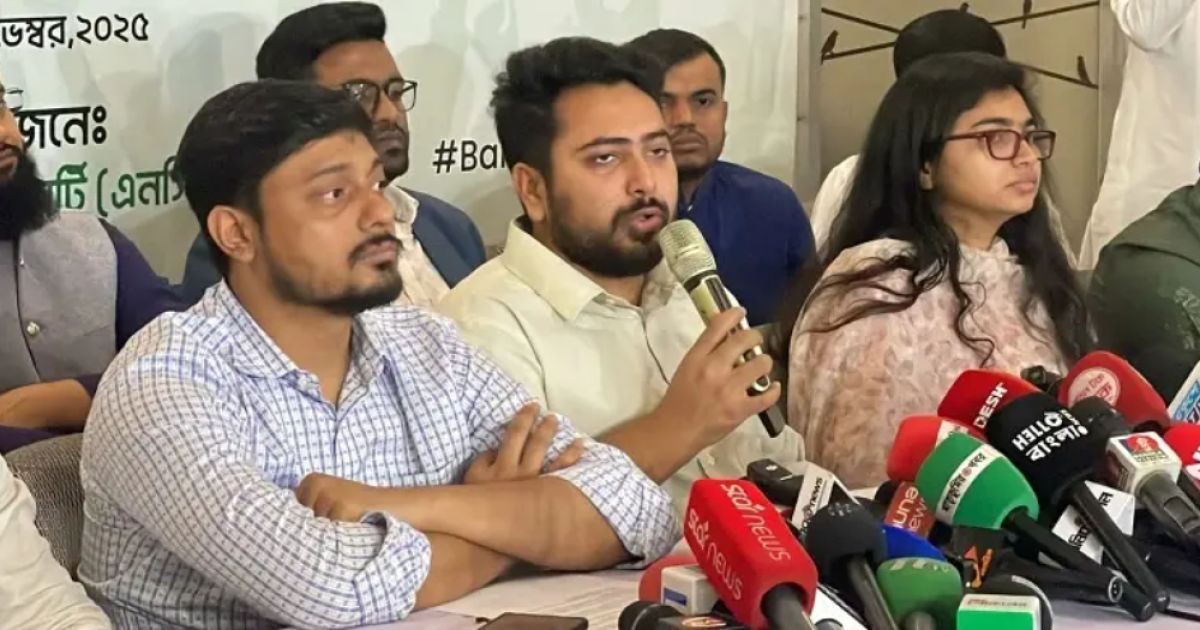 নাহিদ ইসলাম বলেন, আসনের জন্য কারও সঙ্গে কোনো সমঝোতা নয়