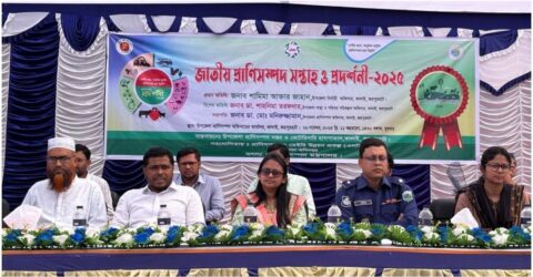 কালাইয়ে জাতীয় প্রাণিসম্পদ সপ্তাহ ও প্রদর্শনী উদযাপন