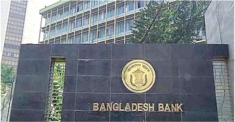 নির্বাচ পর্যন্ত ব্যাংক কর্মকর্তাদের বিদেশ ভ্রমণে নিষেধাজ্ঞা