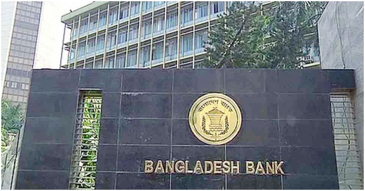 নির্বাচ পর্যন্ত ব্যাংক কর্মকর্তাদের বিদেশ ভ্রমণে নিষেধাজ্ঞা