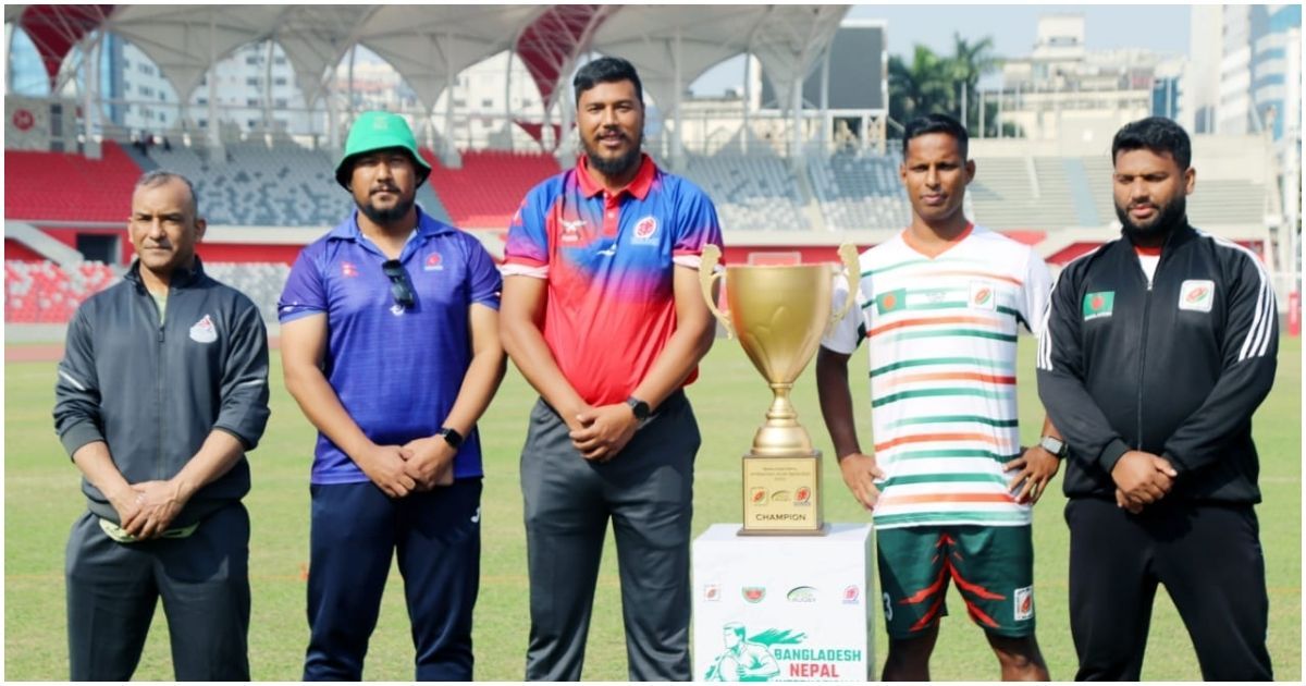 আজ শুরু হচ্ছে বাংলাদেশ-নেপাল রাগবির সিরিজ