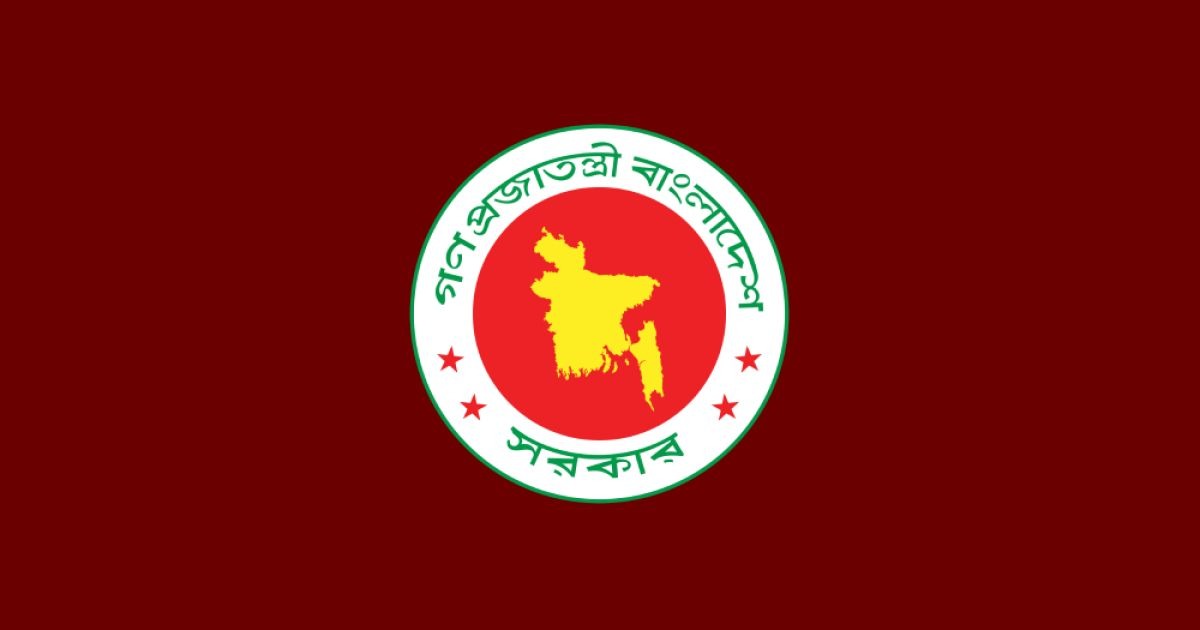 ৩ পদে ৮২৬ বিচারকের পদোন্নতি সম্পন্ন