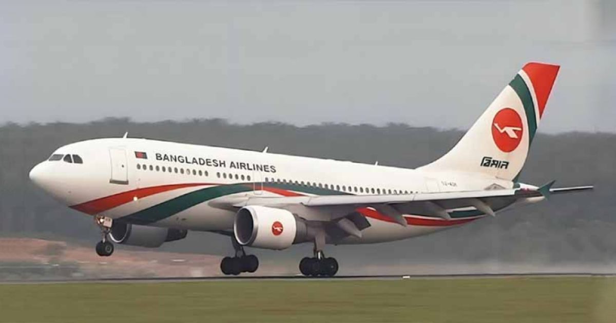 ডিসেম্বরে ঢাকা-করাচি সরাসরি ফ্লাইট শুরু, সপ্তাহে তিনটি চলবে