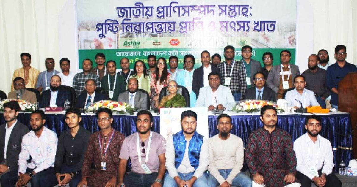 কৃষির উপখাত হলেও মৎস্য ও প্রাণিসম্পদ খাতের জন্য ভর্তুকির দাবি