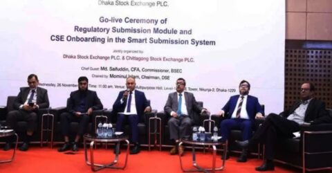 ডিজিটাল সাবমিশন প্ল্যাটফর্মের সম্পন্নতা পুঁজিবাজারের গতি বৃদ্ধি করবে: বিএসইসি কমিশনার