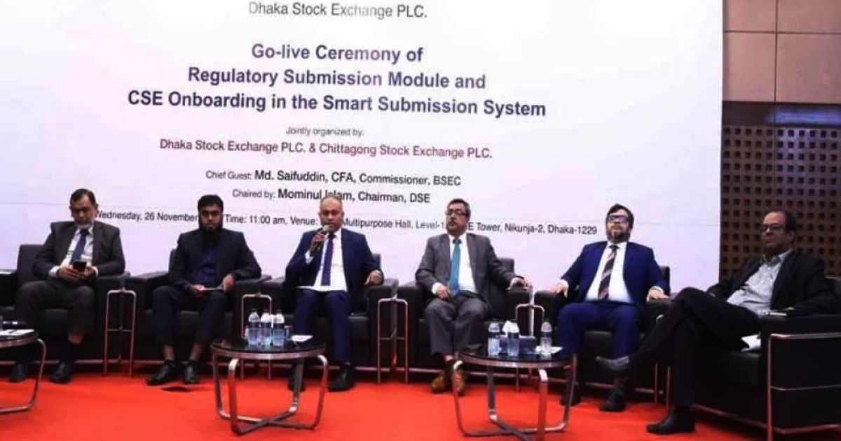 ডিজিটাল সাবমিশন প্ল্যাটফর্মের সম্পন্নতা পুঁজিবাজারের গতি বৃদ্ধি করবে: বিএসইসি কমিশনার