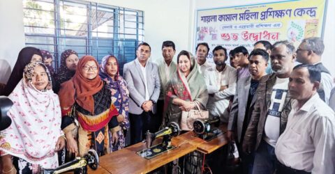 ফরিদপুরে নারীদের স্বাবলম্বী করতে নতুন প্রশিক্ষণ কেন্দ্রের উদ্বোধন