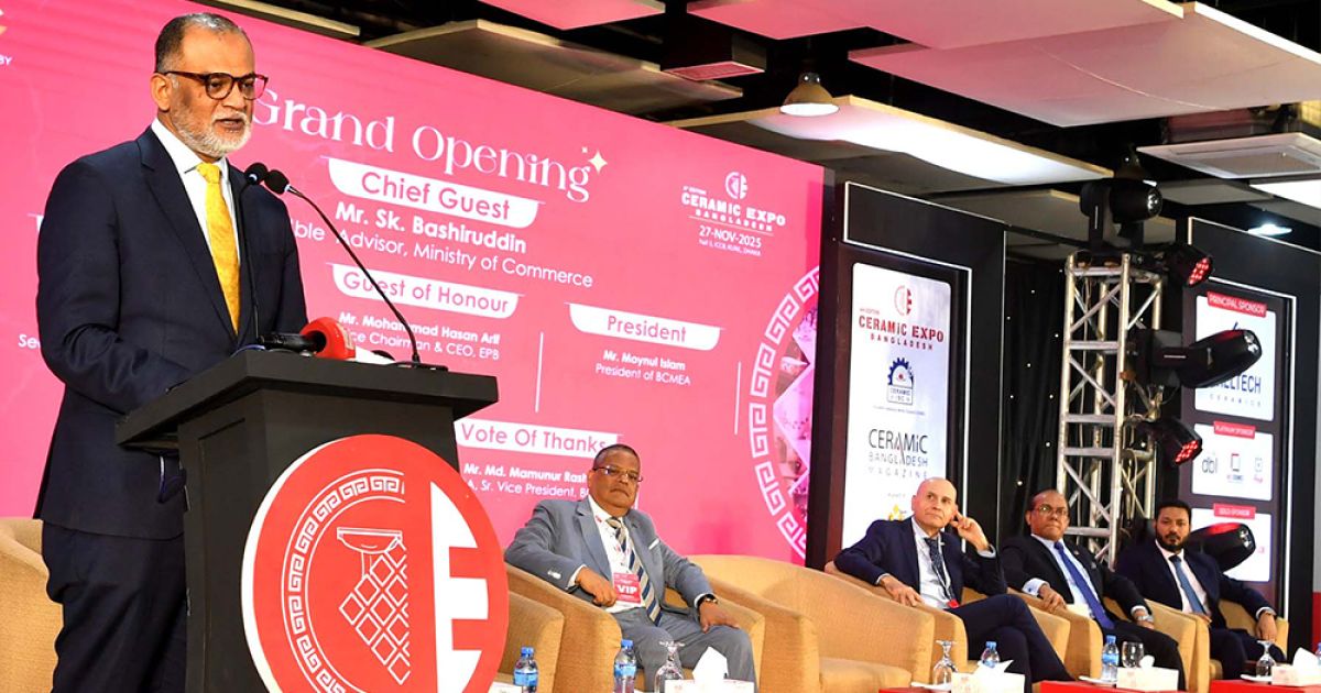 সিরামিক শিল্পের সম্ভাবনা কাজে লাগানোর আহ্বান