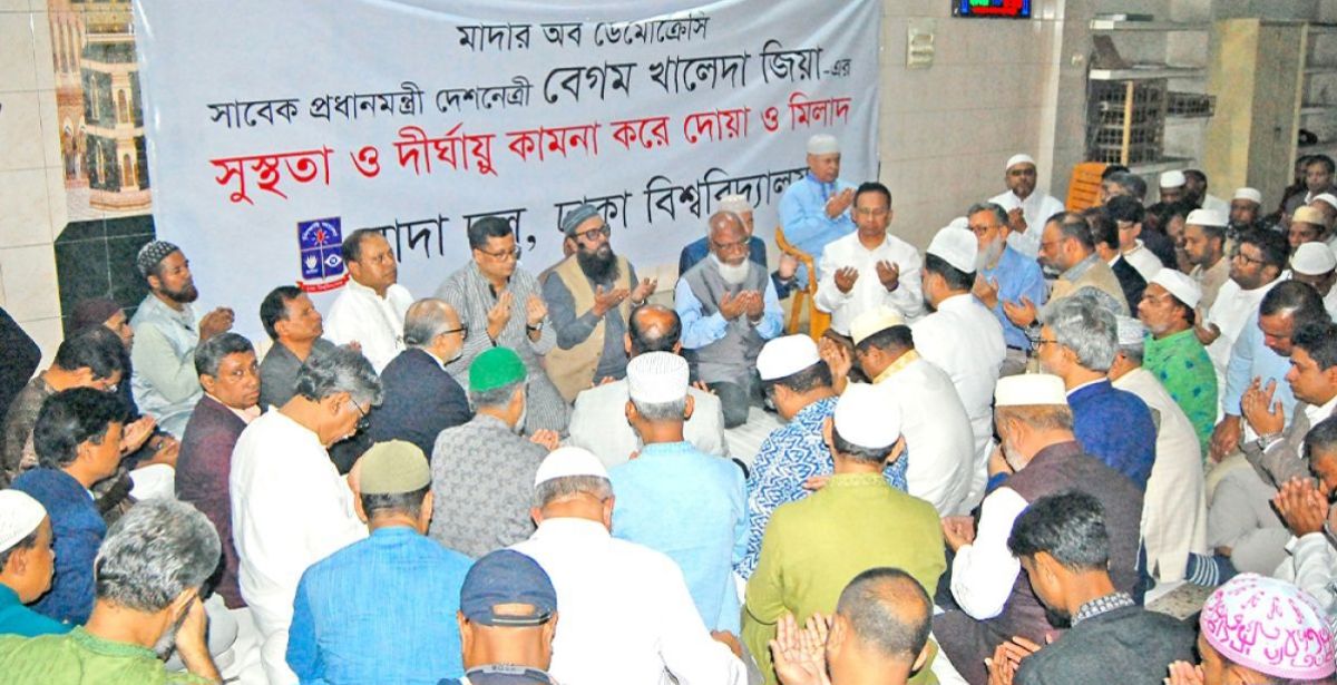 খালেদা জিয়ার অসুস্থতায় দেশজুড়ে দোয়া ও সমর্থন