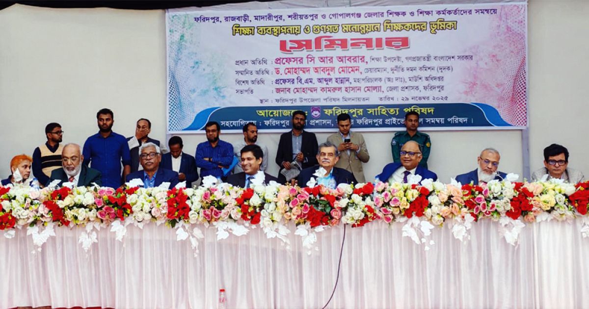 শিক্ষকদের পেশাদারিত্বে গুরুত্ব দিতে হবে: শিক্ষা উপদেষ্টা