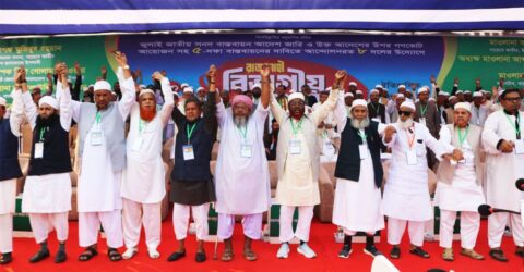 ৫ দফা দাবিতে রাজশাহী বিভাগীয় সমাবেশে ৮ দলের উদ্যোগ