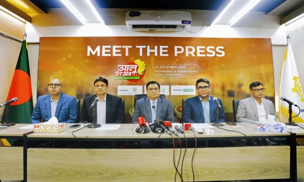 আলুকে বিশ্ববাজারে পরিচিত করতে দুই দিনের ‘আলু উৎসব’ ১২ ডিসেম্বর থেকে শুরু