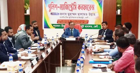 ফেনীতে পুলিশ ম্যাজিস্ট্রেটের গুরুত্বপূর্ণ কনফারেন্স অনুষ্ঠিত