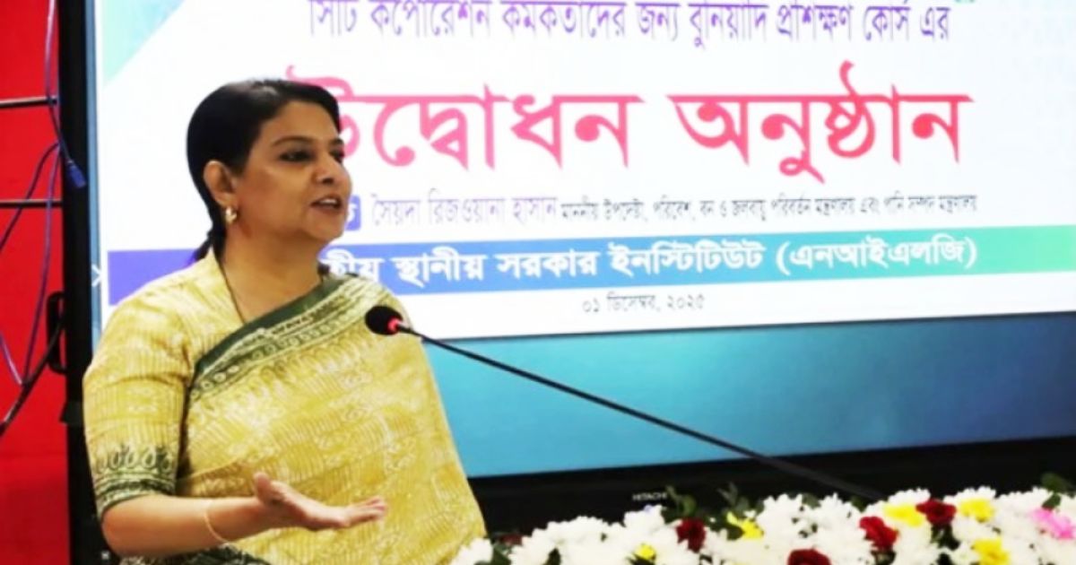 পরিবেশ উপদেষ্টার আহ্বানে শহর নির্মাণে সক্রিয় সিটি কর্মকর্তা