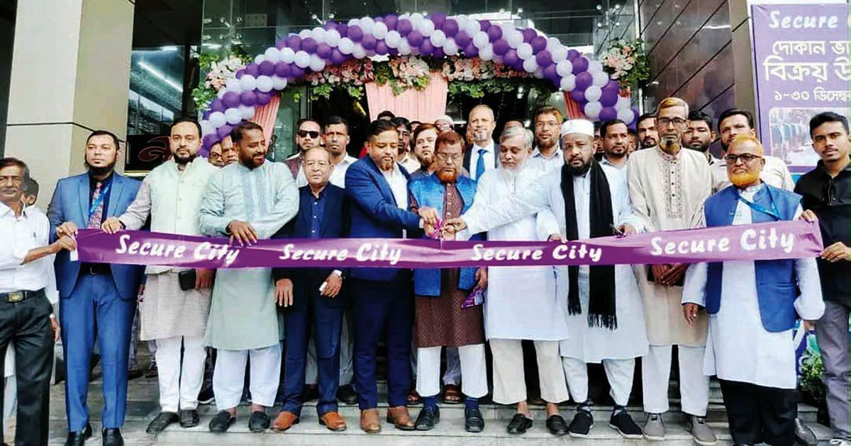 সীতাকুণ্ডে সিকিউর সিটি শপিংয়ে মেলার উদ্বোধন