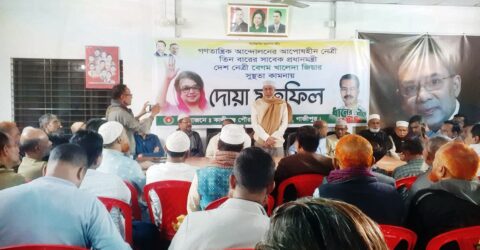 কালীগঞ্জে খালেদা জিয়ার জন্য রক্ষাকামনা দোয়া মাহফিল