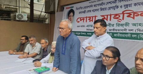 রিজভীর আহ্বান: খালেদা জিয়ার চিকিৎসা নিয়ে বিভ্রান্তি না ছড়ান