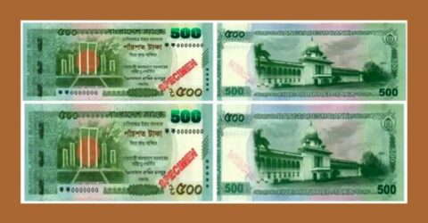নতুন ৫০০ টাকার নোট আজ বাজারে আসছে