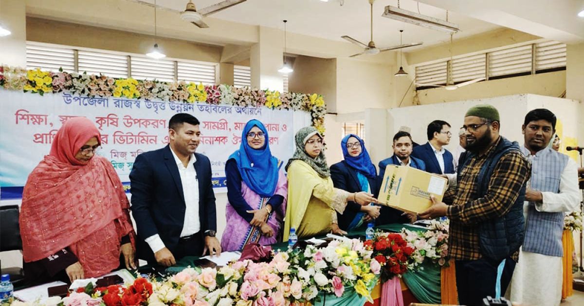 ফেনীতে শিক্ষা, স্বাস্থ্য, কৃষি ও মাছের পোনার বিতরণ