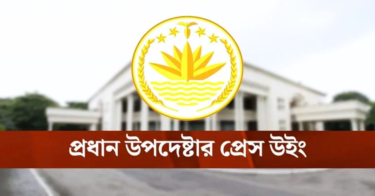 বেগম খালেদা জিয়ার জন্য সারাদেশে দোয়া ও প্রার্থনার আহ্বান সরকারের