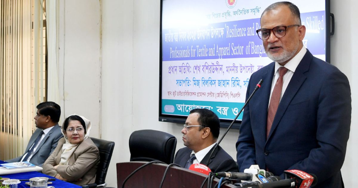 বস্ত্র খাতে অতীতের ভুলের পুনরাবৃত্তি হবে না: বাণিজ্য উপদেষ্টা