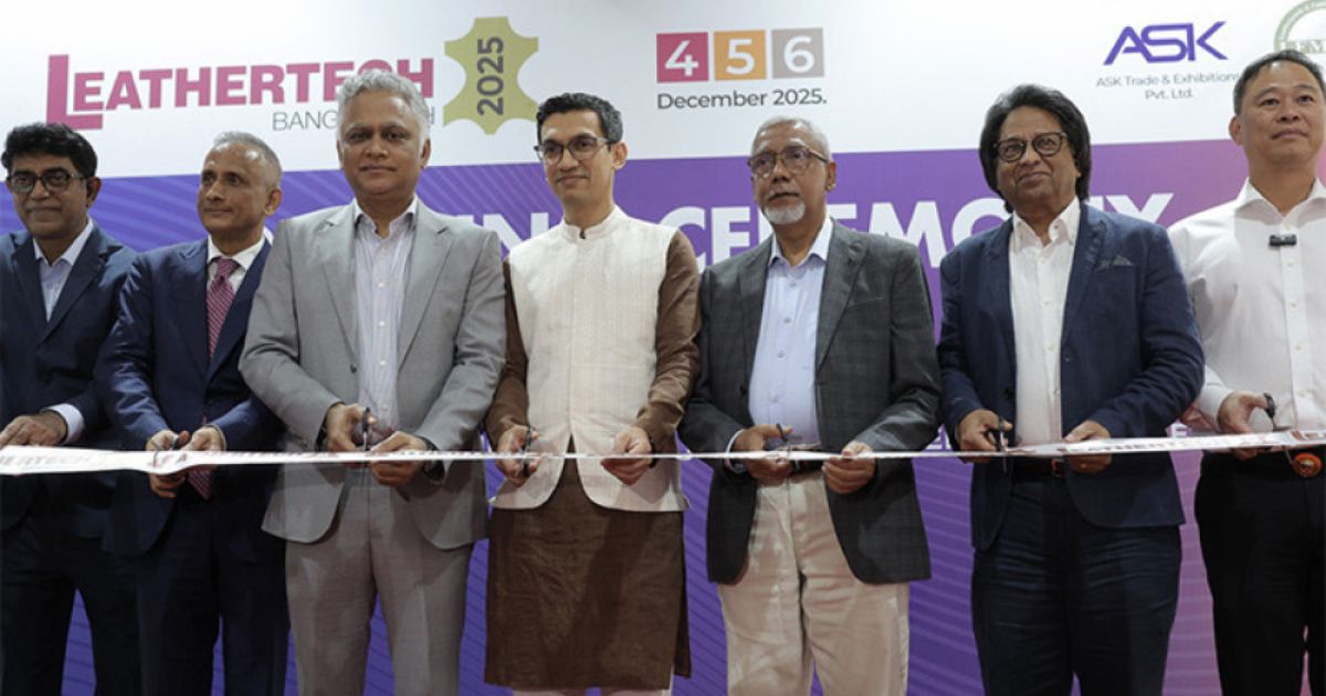 ঢাকায় শুরু হয়েছে চামড়া শিল্পের বৃহৎ প্রযুক্তি প্রদর্শনী