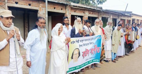 মেহেরপুরে বাউল শিল্পী আবুল সরকারের মুক্তির দাবিতে মানববন্ধন