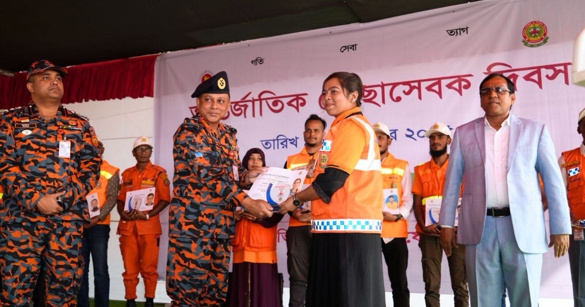 ফায়ার সার্ভিস ও সিভিল ডিফেন্সের ‘আন্তর্জাতিক স্বেচ্ছাসেবক দিবস-২০২৫’ উদযাপন