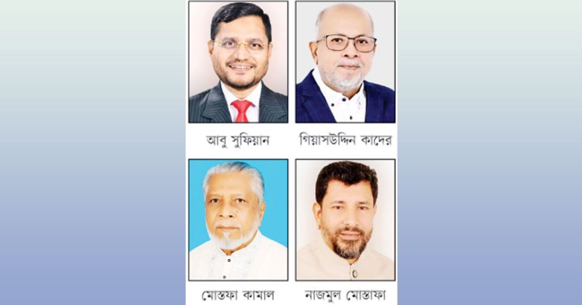 চট্টগ্রাম উত্তরের নির্বাচনী লড়াইয়ে মাঠে নামছেন ১৪ প্রার্থী