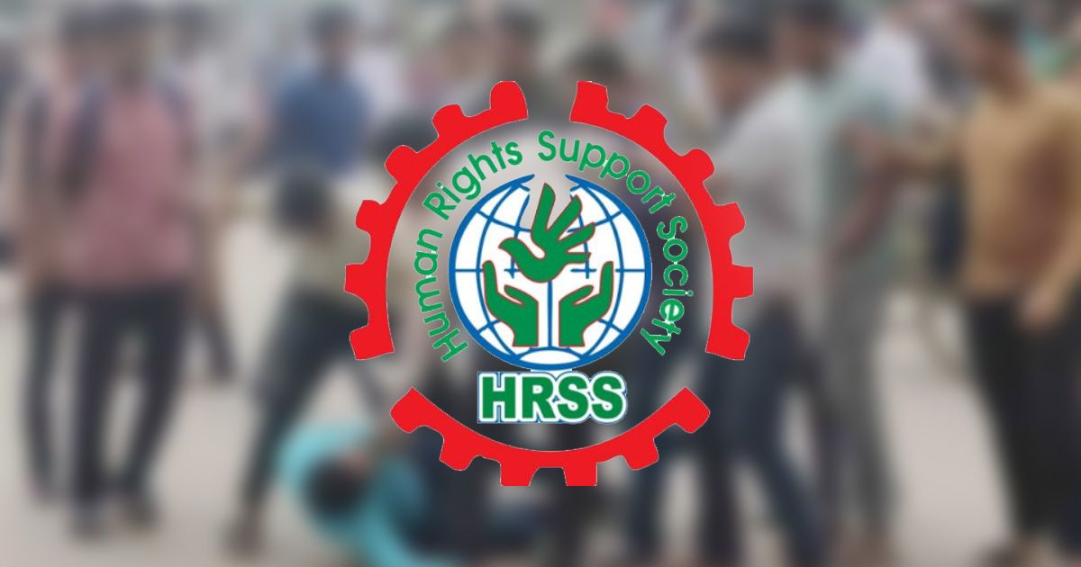 নভেম্বরে রাজনৈতিক সহিংসতায় নিহত ১২, মব সহিংসতায় ১৬ জনের মৃত্যু