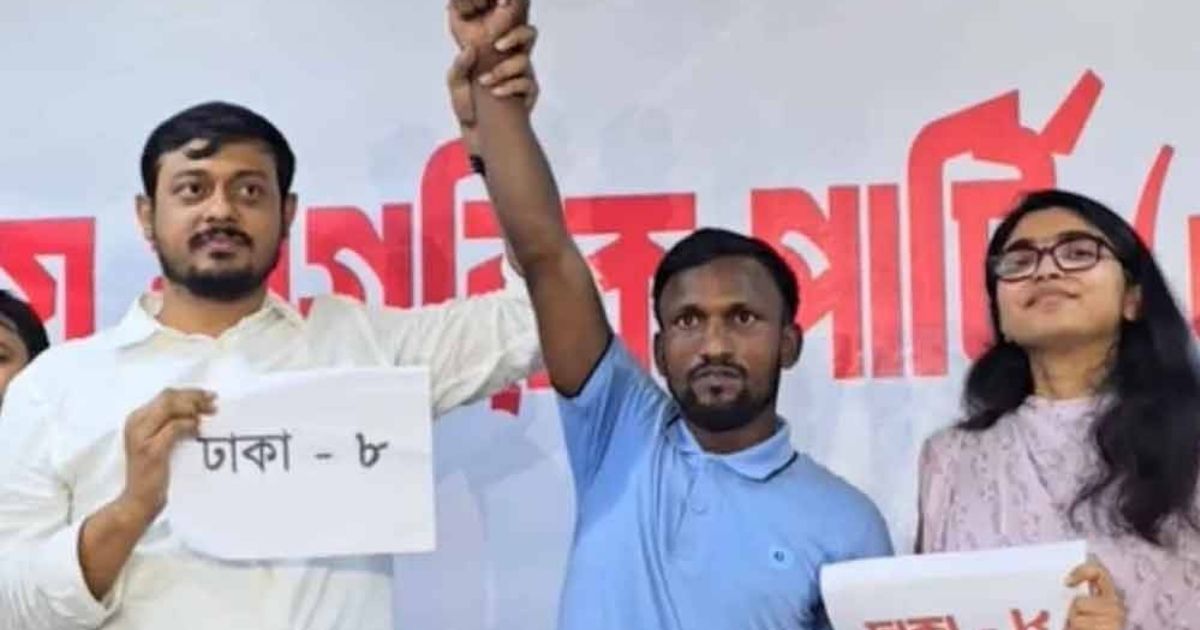 এনসিপির প্রার্থি তালিকায় স্থান হলো না আলোচিত রিকশাচালক সুজনের