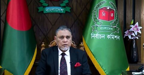 জাতীয় সংসদ নির্বাচন ও গণভোট ১২ ফেব্রুয়ারি