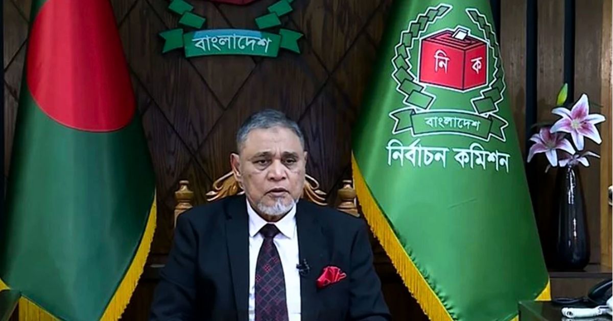 জাতীয় সংসদ নির্বাচন ও গণভোট ১২ ফেব্রুয়ারি