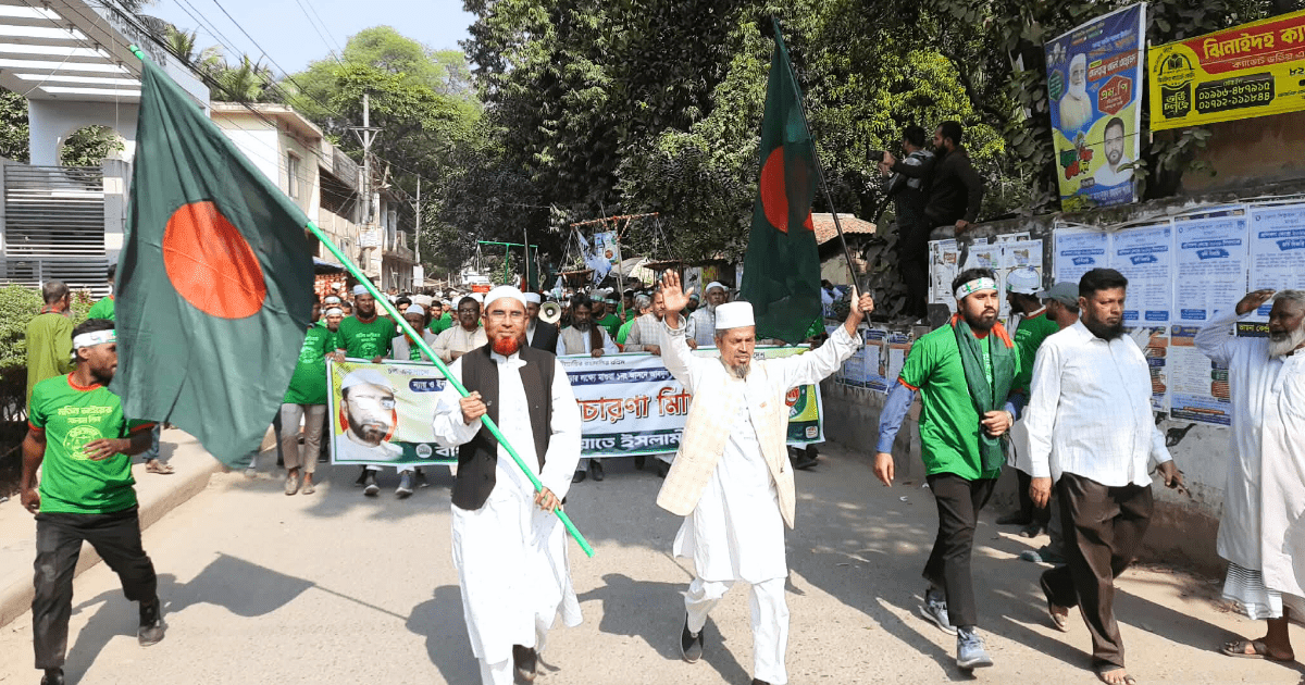 মাগুরায় জামায়াতের নির্বাচনী প্রচারণায় ব্যাপক মিছিল