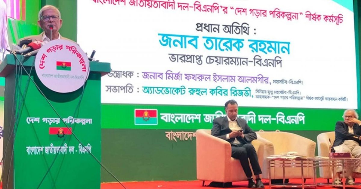 শিগগিরই ফিরবেন তারেক রহমান, নেতাকর্মীদের প্রস্তুত হওয়ার আহ্বান ফখরুলের