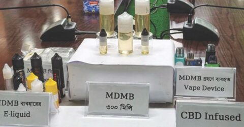 দেশে প্রথম এমডিএমবি মাদকের চালান জব্দ ও সোশ্যাল মিডিয়ায় বিক্রি উদ্‌ঘাটন