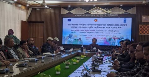 কুড়িগ্রামে গ্রাম আদালতকে সফলতার সাথে পরিচালনা