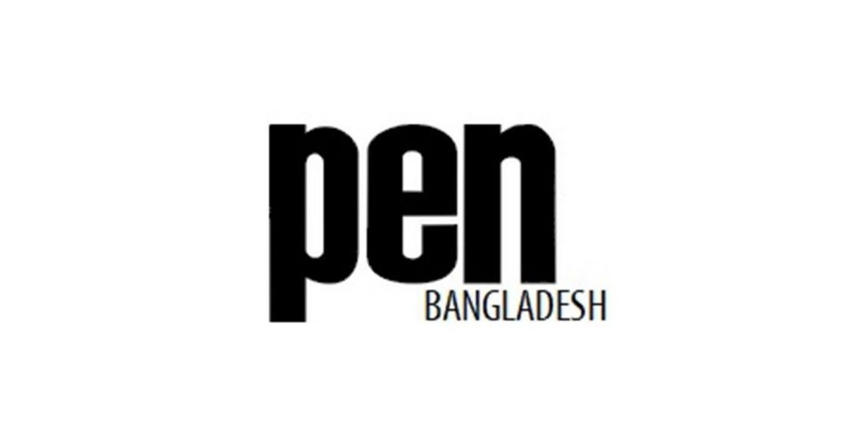 সাংবাদিক আনিস আলমগীরের গ্রেফতার নিয়ে পেন বাংলাদেশর কঠোর নিন্দা