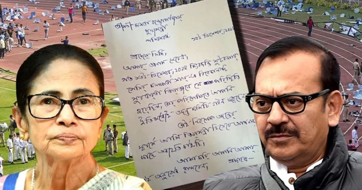 মেসি অনুষ্ঠানে বিশৃঙ্খলা: পশ্চিমবঙ্গের ক্রীড়ামন্ত্রীর পদত্যাগ