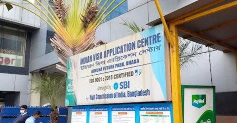 ঢাকার ভারতীয় ভিসা আবেদন কেন্দ্র আবার চালু