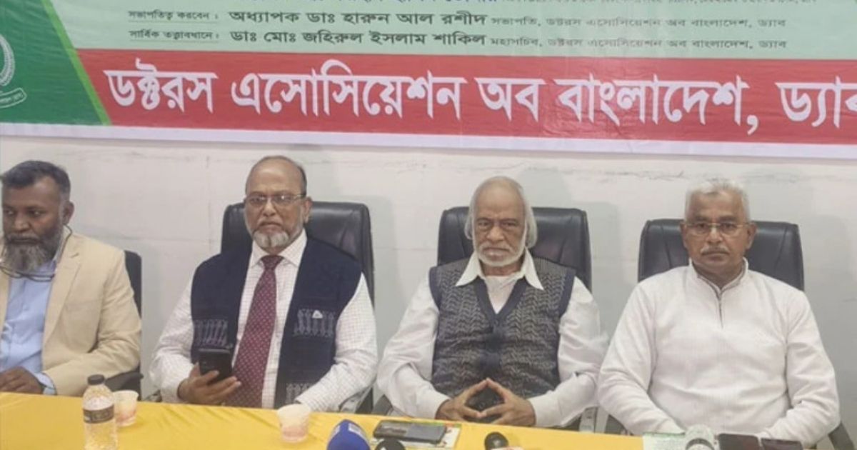 ড. মঈন খান: আবারও যেন বাংলাদেশে ফ্যাসিবাদ ফিরে না আসে